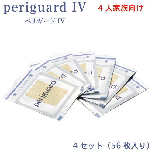 4セット56枚入り ４人家族向け賞味期限21年5月31日歯周病予防をサポート 口臭対策サプリメント歯周病菌が減少 臨床試験済 あす楽対応 ｉｄａ ｏｎ ｌｉｎｅ鶏卵由来タンパク質成分配合 ペリガードiv ペリガードiv 可食フィルム型 オブラート 医薬部外品 ４人家族