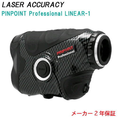 楽天市場】期間限定価格 レーザーアキュラシーPINPOINT 楽天市場】期間限定価格 レーザーアキュラシーPINPOINT