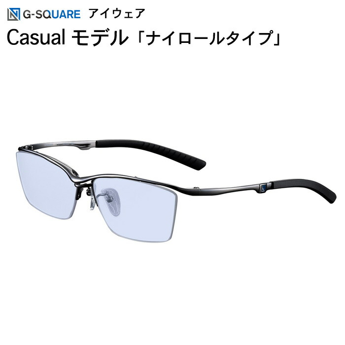 楽天市場】G-SQUARE アイウェアCasual Model フルリムタイプ（fullrim