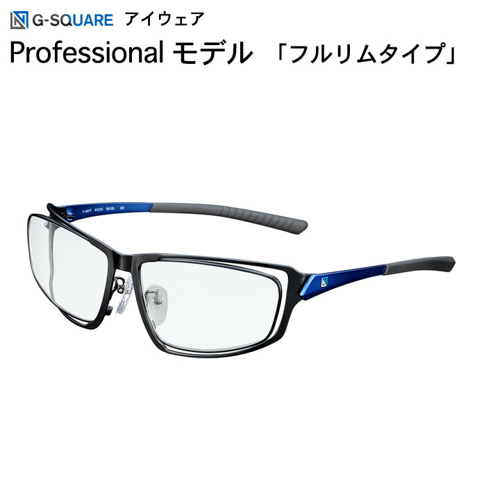 Ｇ−ＳＱＵＡＲＥ　アイウェア　Ｃａｓｕａｌ　ナイロール　Ｇ２　ＣＭ　４ｃＮＲ　Ｐｉｎｋ　ＧＹ　Ｃ２ＦＧＥＮ４ＰＫＮＰ９０４１　（メーカー直送） NIDEK ニデック G-SQUAREアイウェア Casual Model ナイロールタイプ