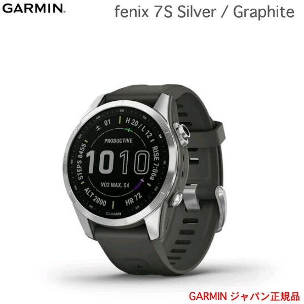 【楽天市場】ガーミン fenix 7S Sapphire Dual Power Ti Carbon