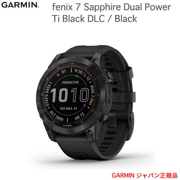 液晶保護フィルム付 ガーミン fenix 7X Pro Sapphire Dual Power 51mm 