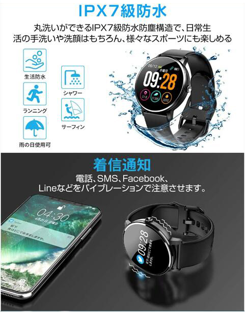 タスク スマートr シリーズ B Bk ブラック スマートウォッチライフログデバイス ウェアラブルデバイス国内正規品 保証付きios Android対応 専用アプリ H Band 日本全国送料無料 Ekushe News24 Com