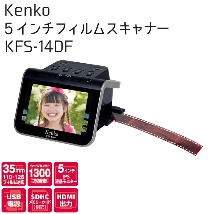 kfs-14df.jpg