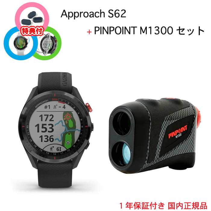 楽天市場】期間限定価格レーザーアキュラシーPINPOINT M1300（ ピンポイント M1300）レーザー距離計測器  【送料・代引手数料無料】≪あす楽対応≫ : IDA-Online