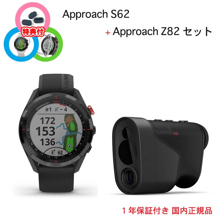 半額SALE☆ モバイル販売GARMIN ガーミン ゴルフナビ GPS Approach Z82