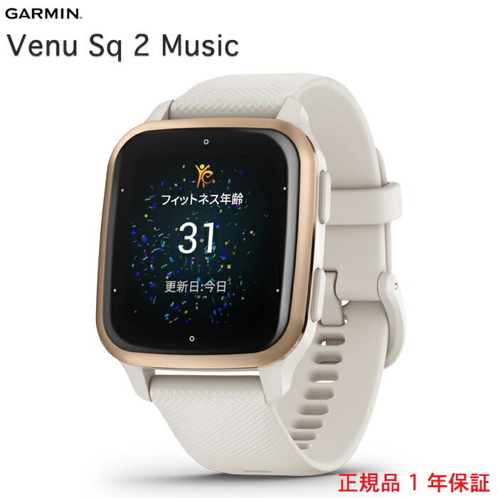 楽天市場】vivosmart4 日本正規版 (ヴィヴォスマート4)GARMIN(ガーミン ...
