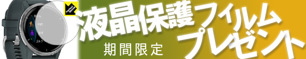 楽天市場】国際VHFトランシーバー HX210J【送料・代引手数料無料】 : IDA-Online