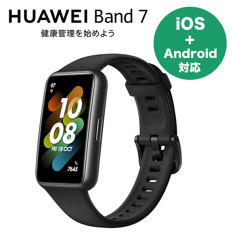 Huawei Band7 Graphite Black 国内正規品(ファーウェイ バンド7 グラファイト ブラック)スマートウォッチ、AMOLED カラーディスプレイ、９６つのワークアウトモード、ウェアラブルウォッチ、活動量計[日本全国送料無料]