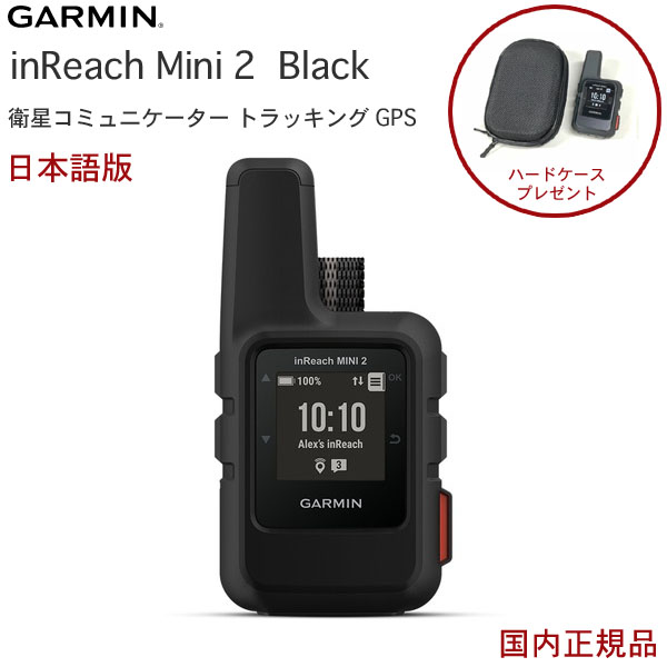 楽天市場】ガーミン inReach mini2 Flame Red (日本語 正規品) [特典