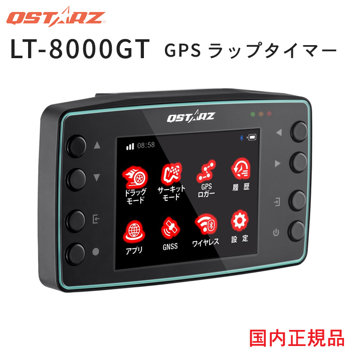 正規店仕入れの KYOCERA GPSトラッカーGW sushitai.com.mx