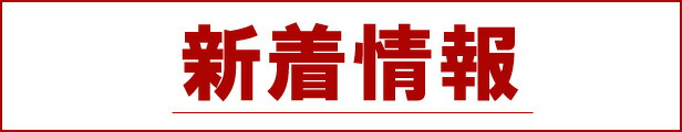 楽天市場】国際VHFトランシーバー HX890J【送料・代引手数料無料】 : IDA-Online