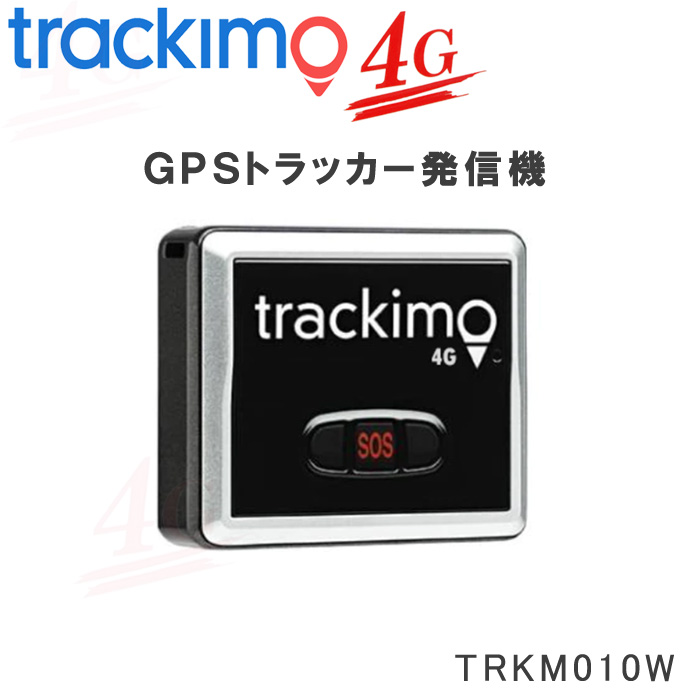 楽天市場】1年通信費込み！Trackimo Pro（TRKM110）GPS 発信機10,000mAh 大容量バッテリーモデルトラッキモプロ  ユニバーサルトラッカーみちびき対応 １年間の移動履歴を閲覧可能 GPSトラッカー 1年保証【送料・代引手数料無料】Trackimo Japan GPS≪あす楽対応≫  : IDA ...