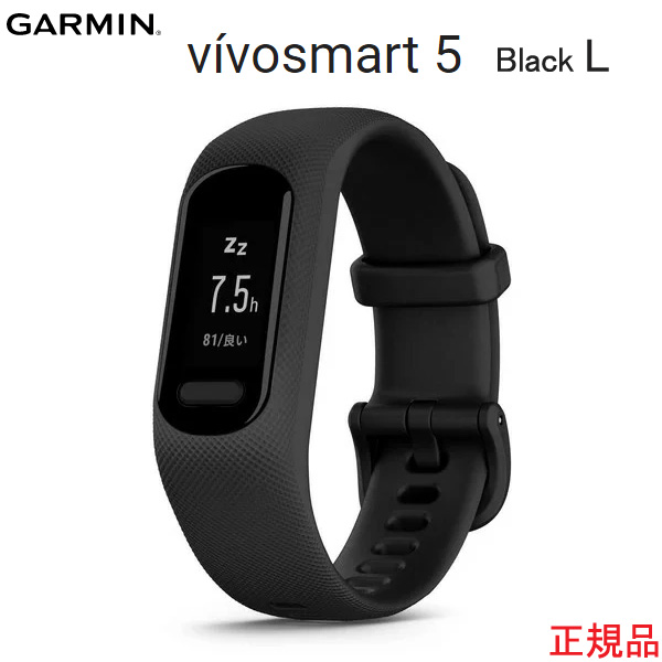 国内初の直営店国内初の直営店美品ガーミンGARMIN△VIVOSMART4スマート