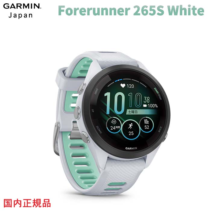 GARMIN（ガーミン）GPSランニングウォッチ Forerunner 265S Music