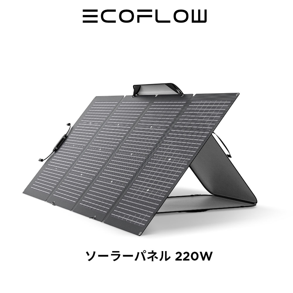 楽天市場】EcoFlow ソーラーパネル 400Wソーラー充電器 太陽光発電