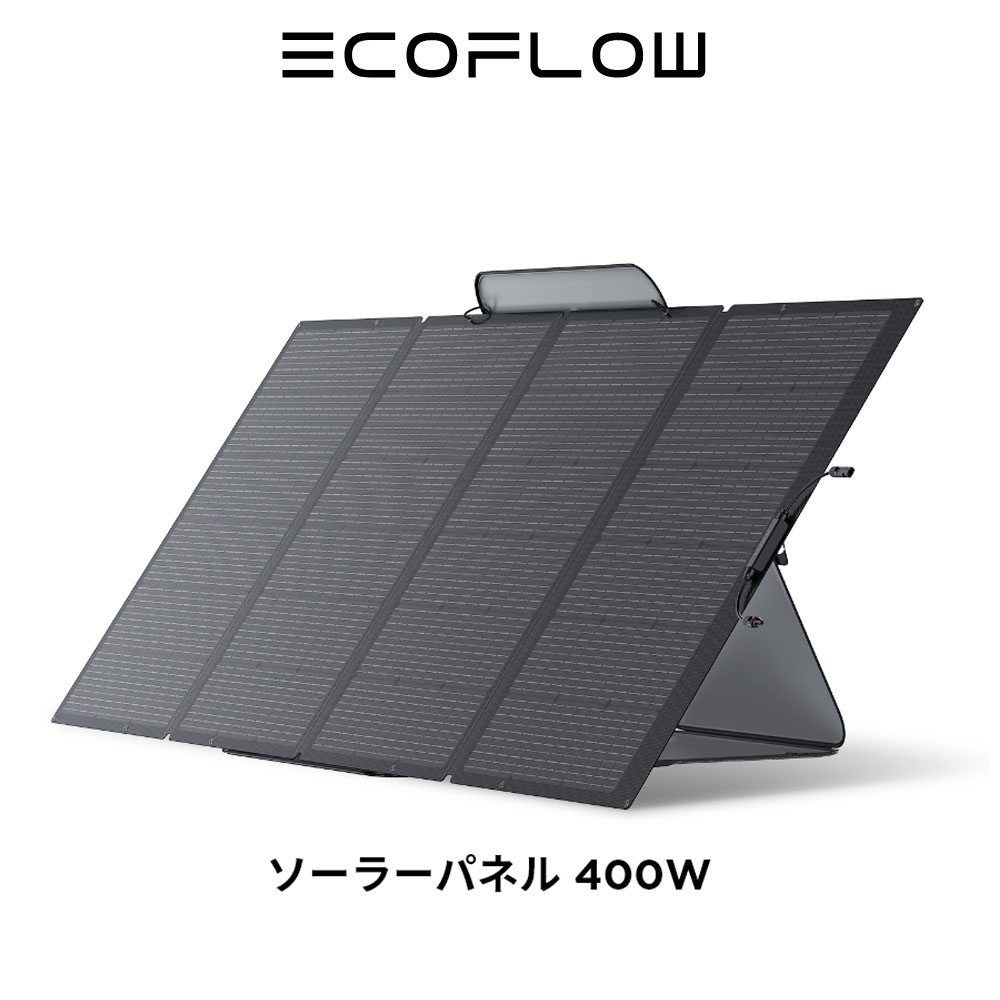 ソーラーパネル　110W 太陽電池　ソーラーチャージャー ECOFLOW ソーラーパネル 小型 110W 太陽光発電 太陽光パネル