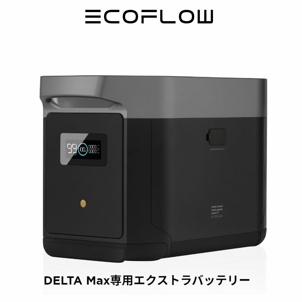 楽天市場】EcoFlow DELTA Max 2000 2016Wh/560,000mAhポータブル電源家庭用 蓄電池 発電機 ポータブルバッテリー  急速充電 2hフル充電 アプリ対応 防災 AC出力3000W(サージ6000W) 非常用電源 停電 キャンプ 車中泊 アウトドア エコフロー :  IDA-Online