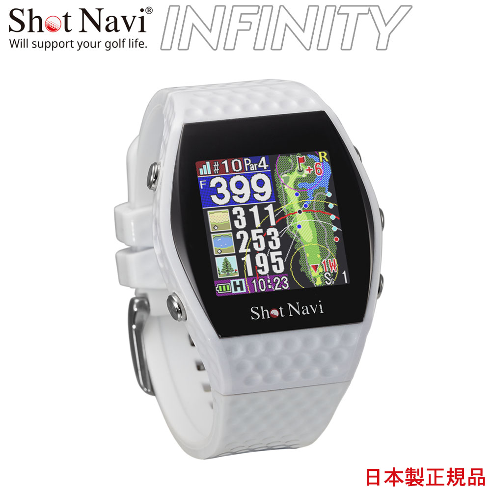 【楽天市場】ショットナビ ShotNavi INFINITY White (ホワイト) (ショットナビ インフィニティー ホワイト) GPS ...