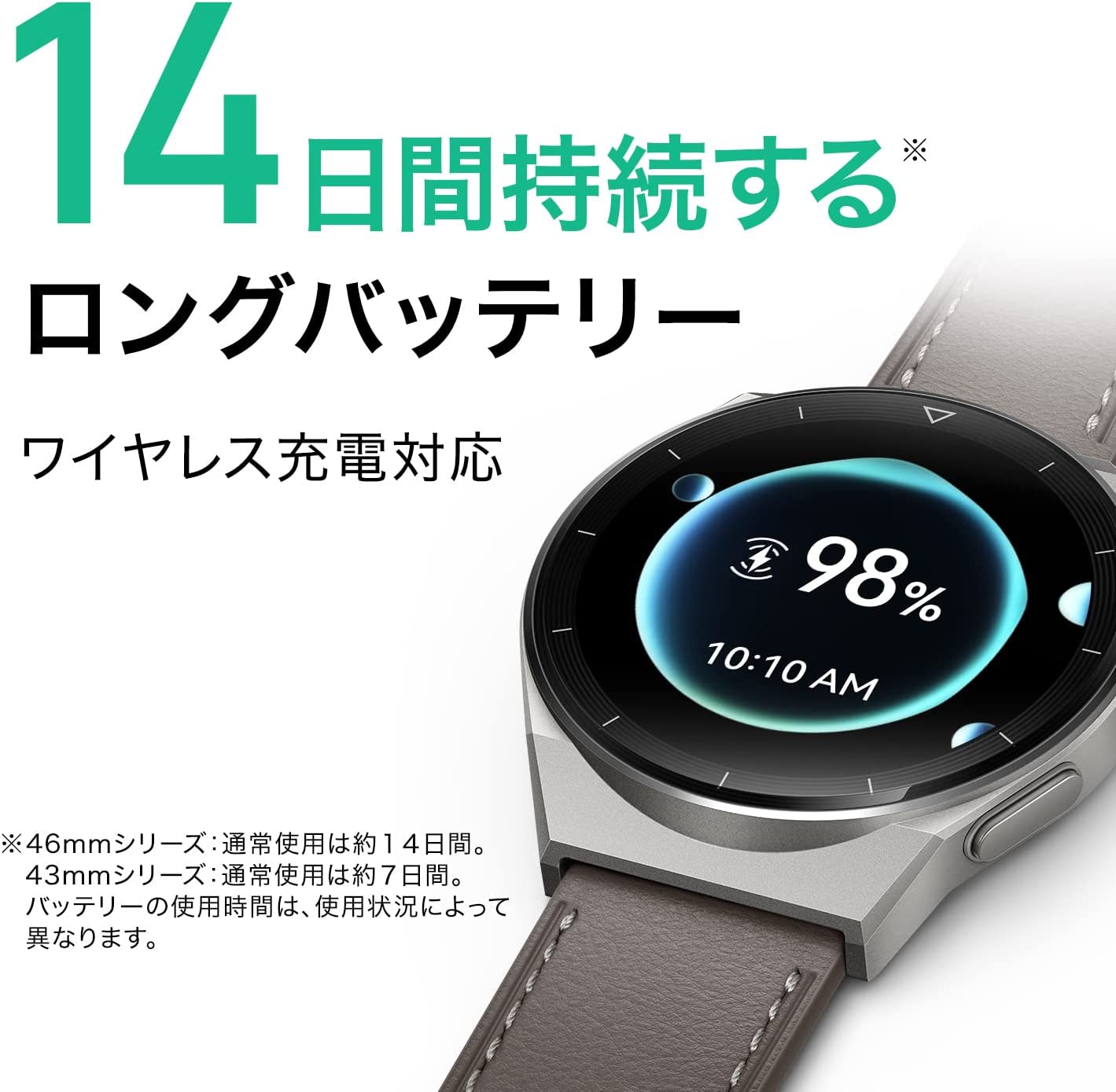 Huawei WATCH GT3 ゴールド)エレガントモデルGPSスマートウォッチ GOLD