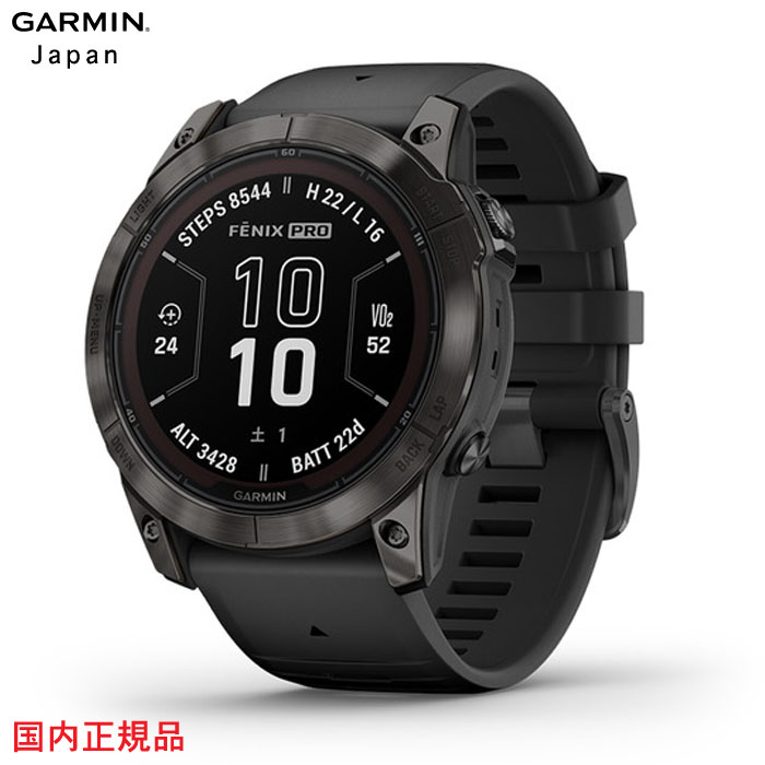 ガーミン fenix 7X Pro Sapphire Dual Power　51mm
010-02778-52
Ti Carbon Gray DLC / Black シリコンバンド

ガーミン フェニックス 7 プロ シリーズ Music GARMIN ガーミン IDA ゴールデンウィーク ギフト