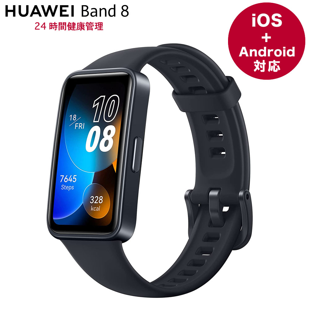 楽天市場】Huawei WATCH FIT2 Moon White 国内正規品(ファーウェイ