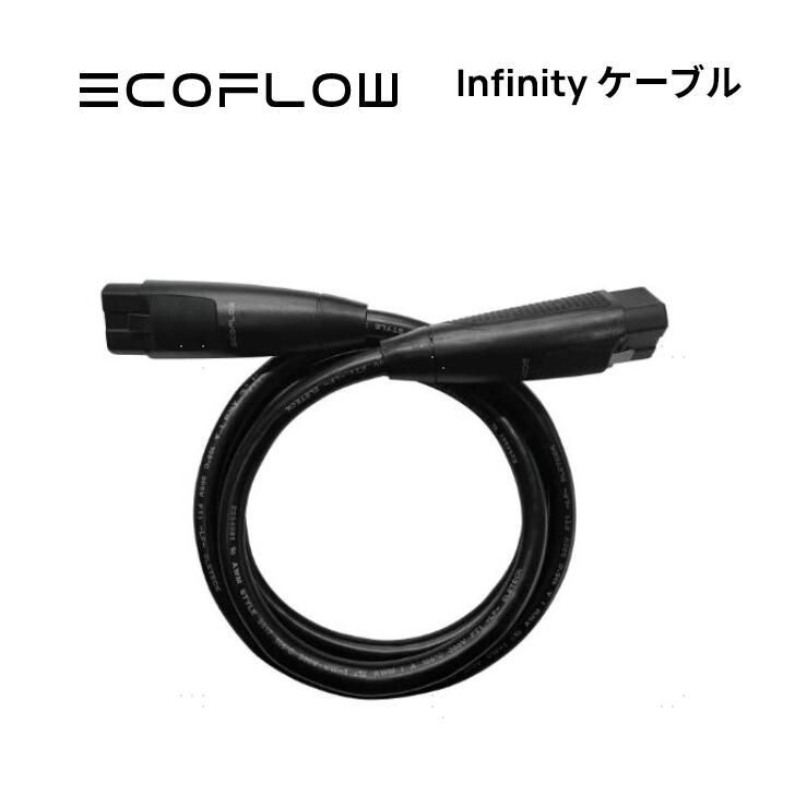 楽天市場】EcoFlow DELTA Pro専用 ダブルボルテージハブポータブル電源