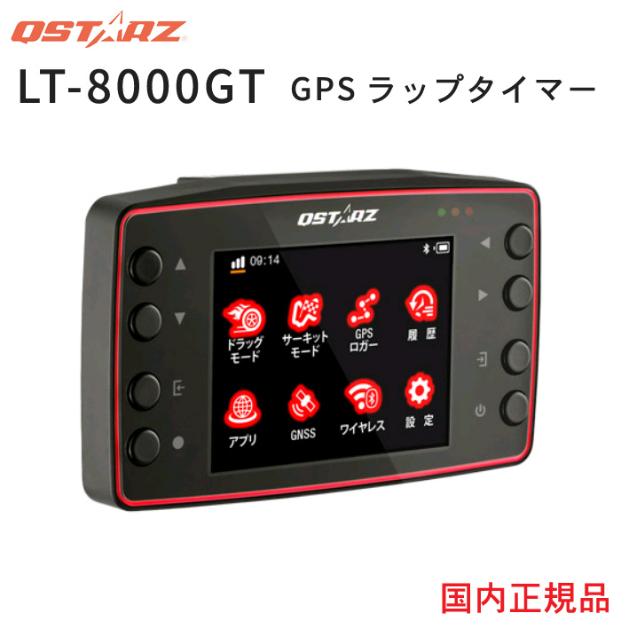 楽天市場】BL-1000GT GNSSレーシングレコーダー/Bluetooth対応QSTARZ 