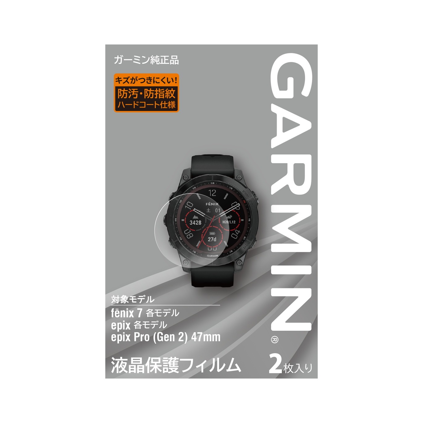 楽天市場】【9H 高硬度】液晶保護フィルム (GARMIN epix Pro (Gen2