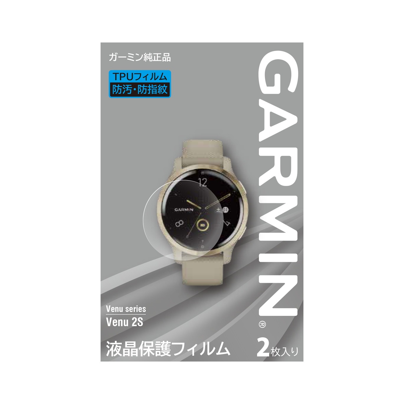 楽天市場】ガーミン GARMIN 純正 液晶保護フィルム Venu 3S
