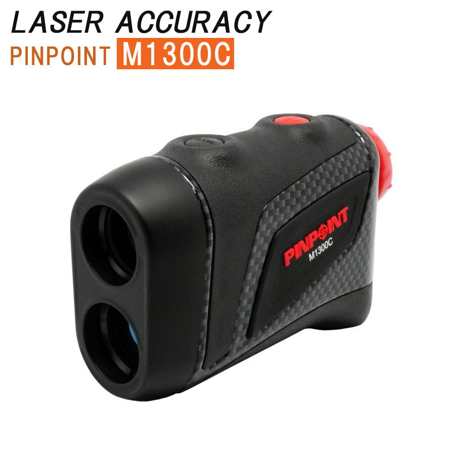 楽天市場】限定価格 レーザーアキュラシー PINPOINT M800（ ピン
