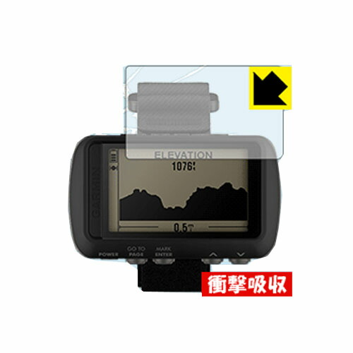 楽天市場】液晶保護フィルム付 Foretrex 601【日本語/英語表示】 ハンズフリーGPS機(Foretrex601)GARMIN(ガーミン)送料・代引手数料無料  登山 アウトドア スポーツ : IDA-Online