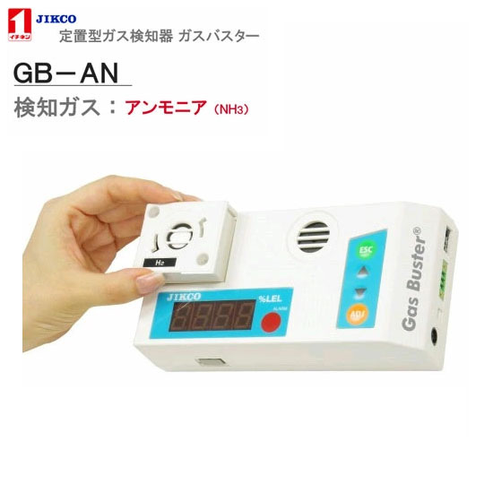 Amazfit Balance 2 トピックス 火災警報器・ガス警報器-日用品雑貨・文房具・手芸