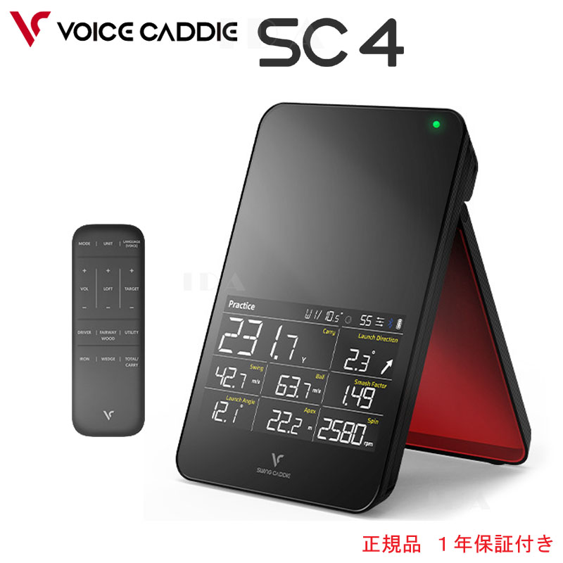 楽天市場】GPRO SkyTrak スカイトラック 弾道測定器