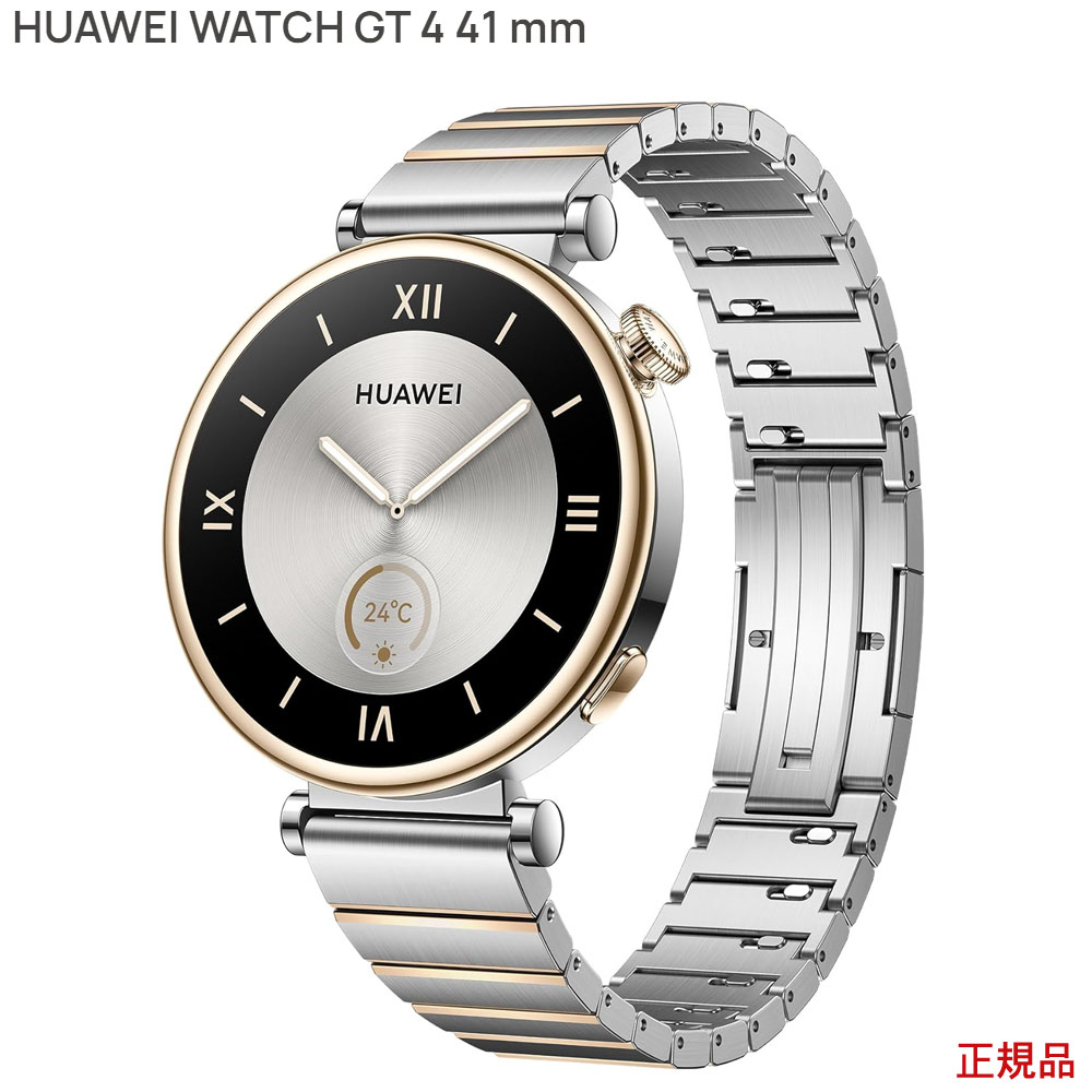 楽天市場】Huawei WATCH GT4 46mm Black国内正規品(ファーウェイ 楽天市場】Huawei WATCH GT4 46mm Black国内正規品(ファーウェイ