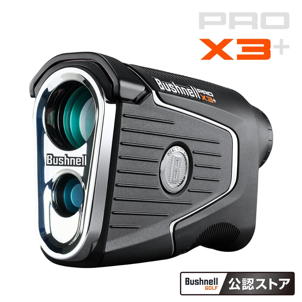 楽天市場】BUSHNELL(ブッシュネル)ピンシーカーツアーV6 シフト