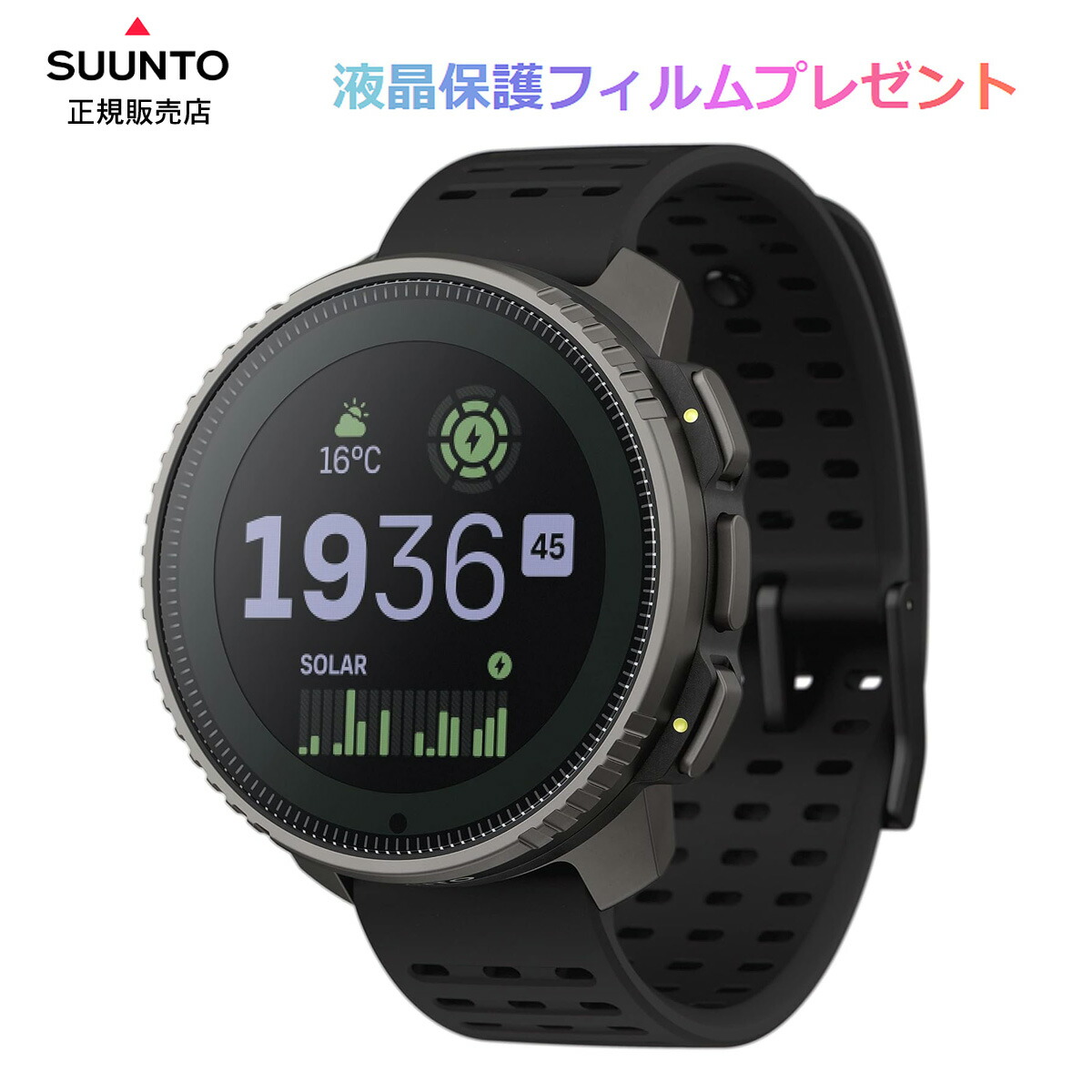 SUUNTO REGATTA スント レガッタ SUUNTO 廃盤絶版 REGATTA クリームホワイト スント レガッタ