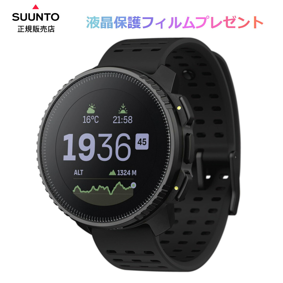 楽天市場】【送料無料】 スント SUUNTO VECTOR ベクター ピンク