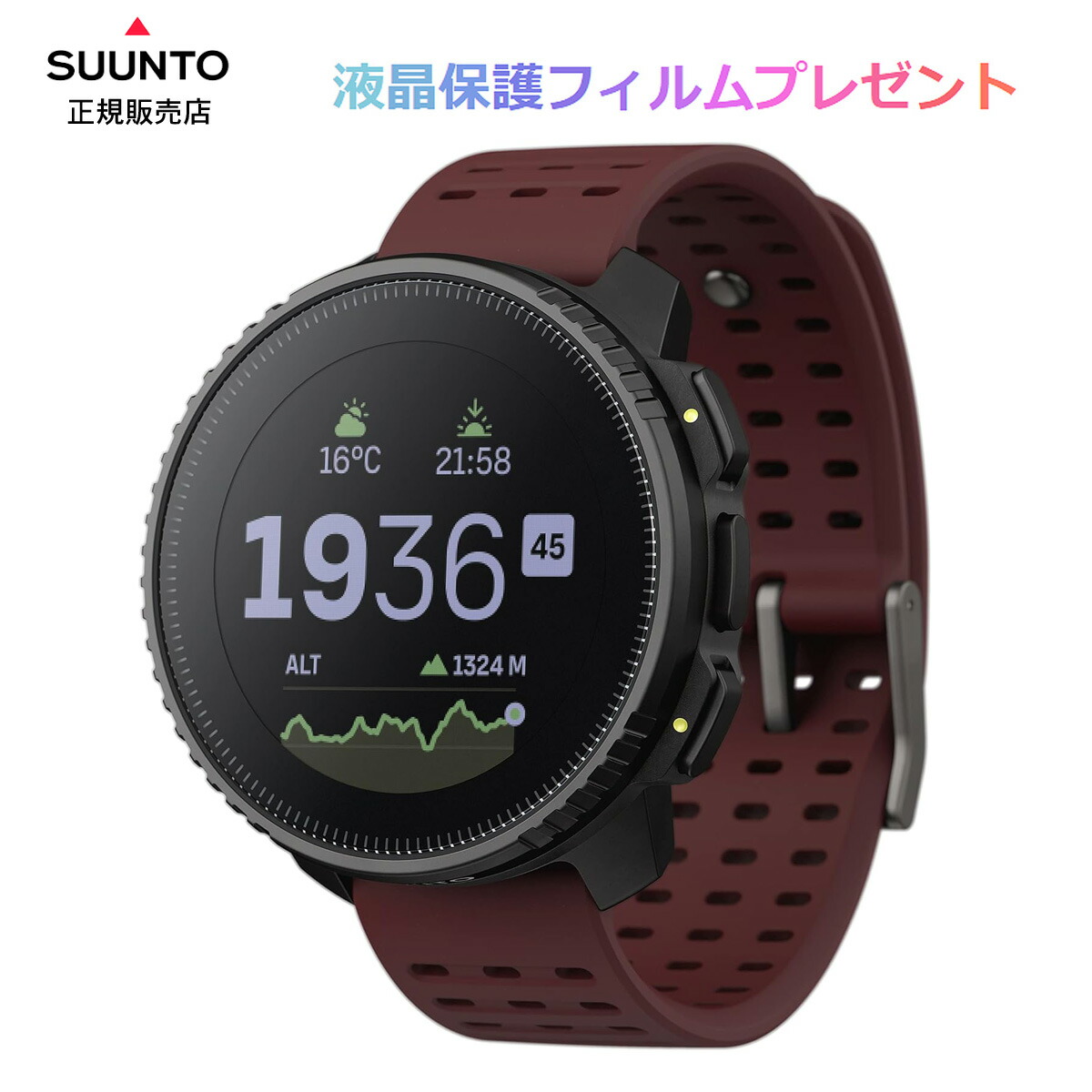 楽天市場】スント SUUNTO ヴェクター ベクター カーキ KHAKI