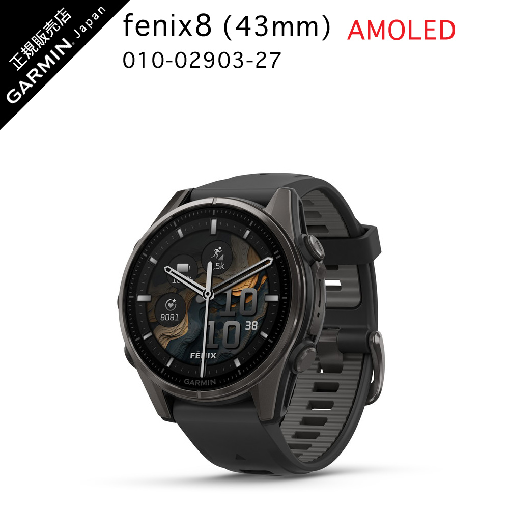 GARMIN FENIX 6スマートウォッチ fēnix 6 Sapphire Black | スマートウォッチ | Garmin 日本
