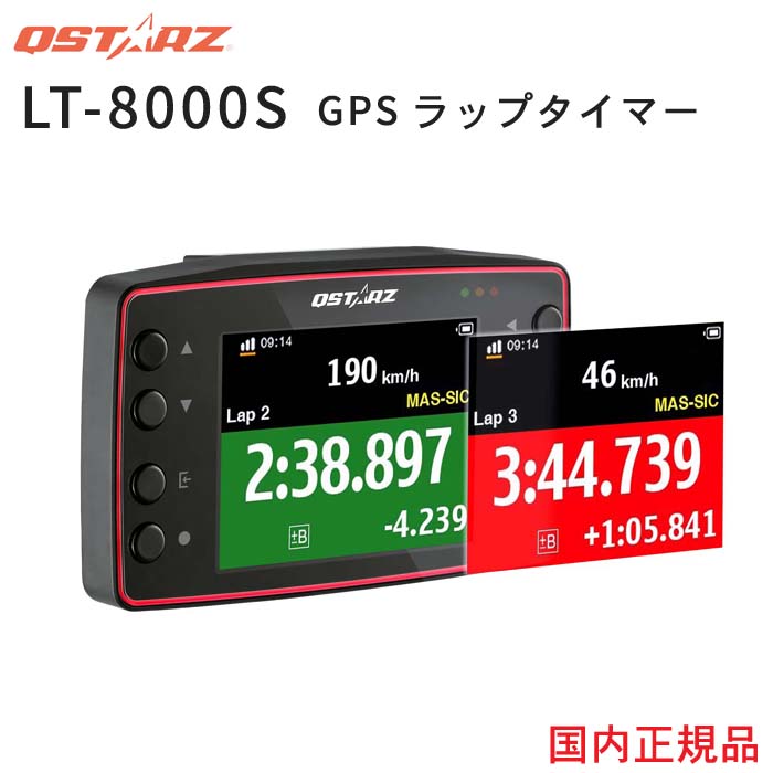楽天市場】BL-1000GT GNSSレーシングレコーダー/Bluetooth対応QSTARZ