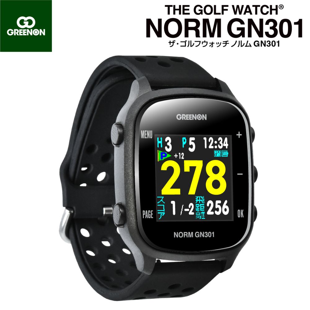楽天市場】GREEN ON/グリーンオンTHE GOLF WATCH NORM II PLUS ザ