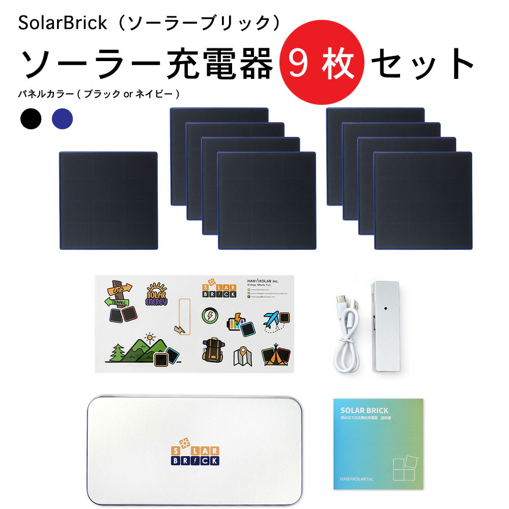 楽天市場】太陽光発電計測システム SolarView Compact【SV-CPT 楽天市場】太陽光発電計測システム SolarView Compact【SV-CPT