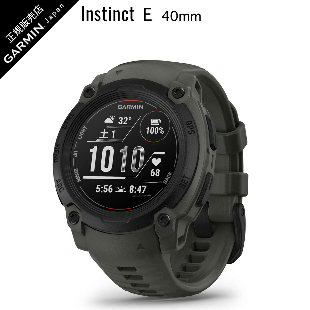 ガーミン Instinct E 40mm Black/Charcoal Black Bezel with Charcoal Band インスティンクト Ｅ タフネスアウトドア GPS スマートウォッチ MIL規格 MIL-STD-810G 正規品1年保証 010-02932-12 ガーミン IDA
