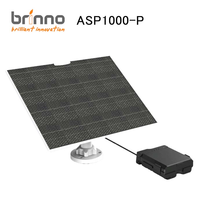 Brinno ブリンノ アクセサリー HDR タイムラプス カメラ BCC2000 用 ソーラ充電キット ASP1000-P 日本全国送料・代引手数料無料