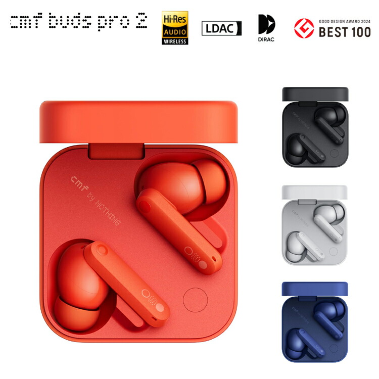 楽天市場】CMF Buds Pro 2 オレンジ OrangeBluetooth イヤホン