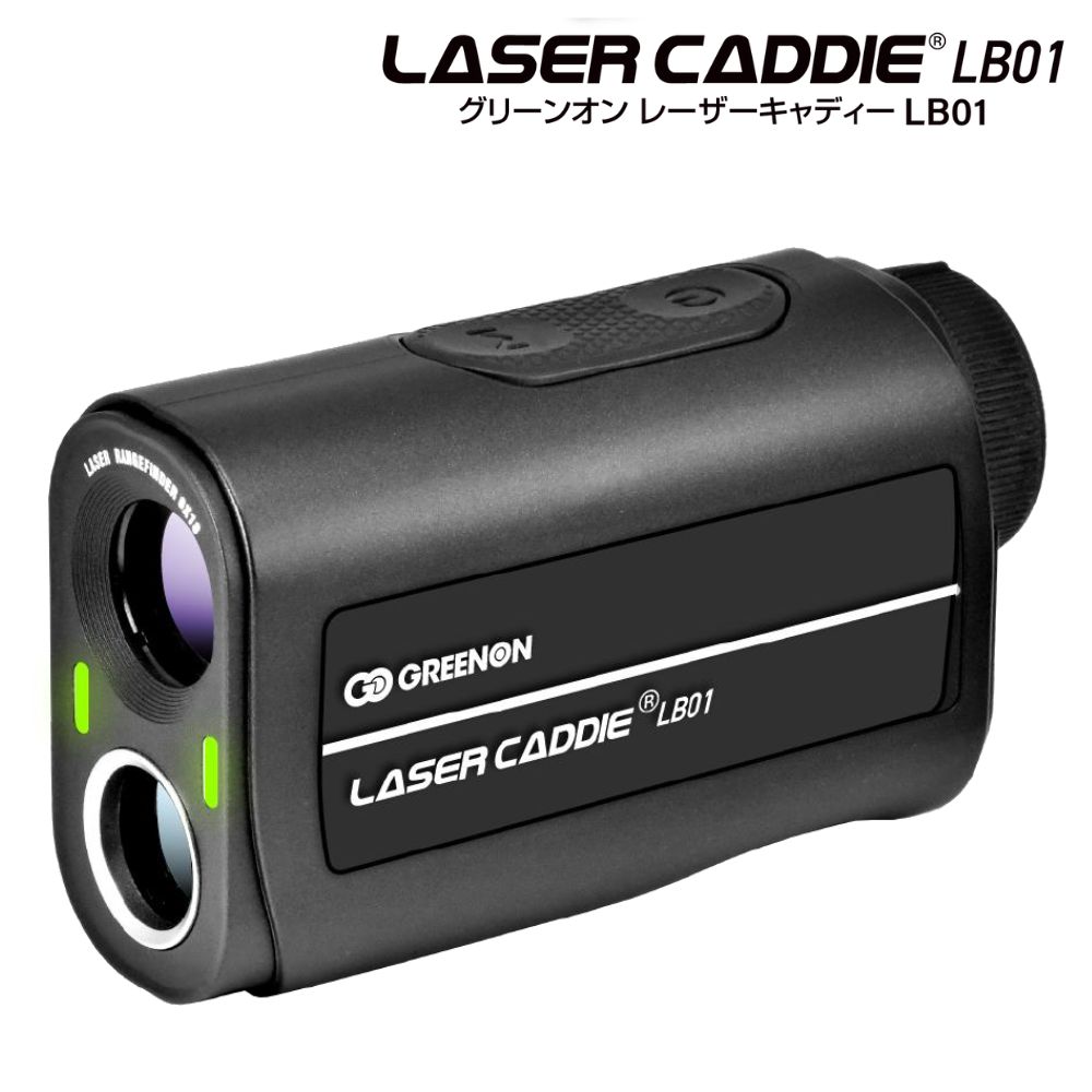 【新品】GREENON LASER CADDIE GL04 ホワイト　距離計 楽天市場】【マラソン限定！10％OFFクーポン対象】【公式