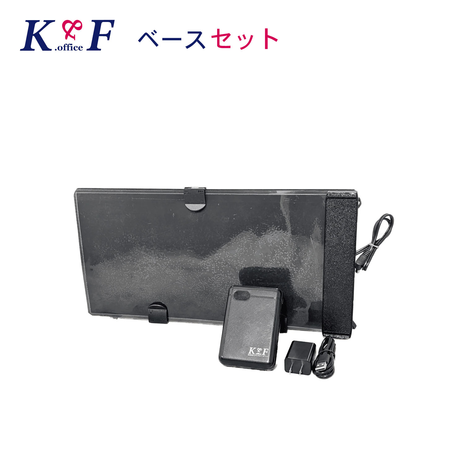 K&F ベースセット 加熱ヒーター付き 保温 持ち運び キャンプ レジャー デリバリー 車中泊 防災 バックヤード 屋台 花見 ケイアンドエフ・オフィス セット品 日本全国送料無料
