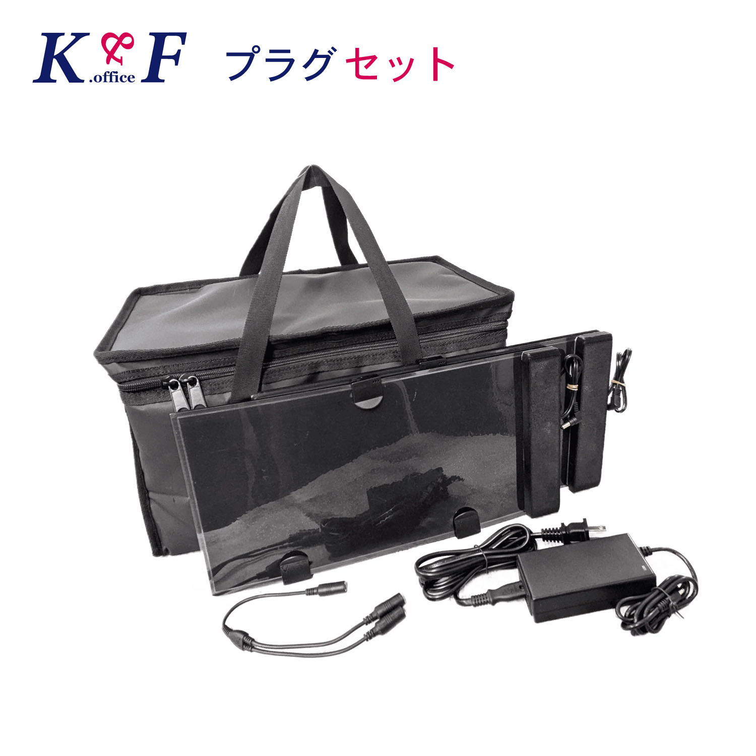 K&F プラグセット加熱ヒーター付き 保温 バッグ 持ち運び キャンプ レジャー デリバリー 車中泊 防災 バックヤード 屋台 花見ケイアンドエフ・オフィス セット品日本全国送料無料｜IDA-Online