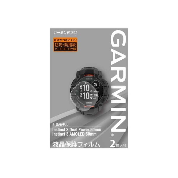 楽天市場】HRM-PRO Plus ハートレートセンサー(心拍計）[HRM Pro Plus